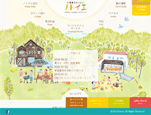 Tablet Screenshot of notoie.com
